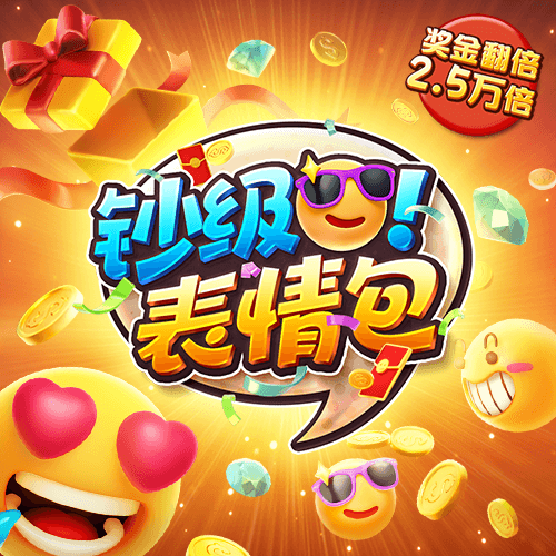 yl66.vip金沙棋牌截图4