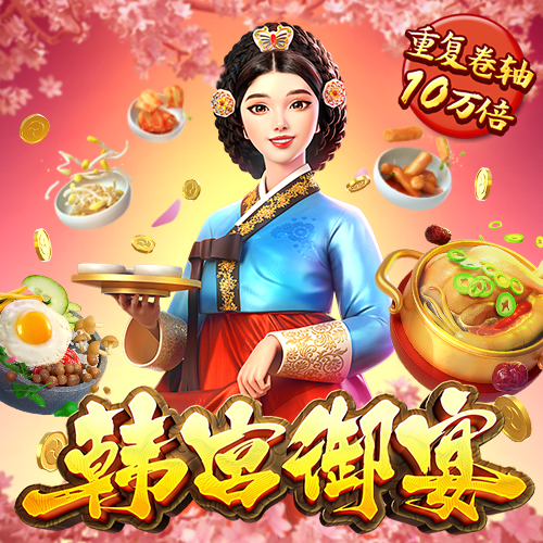 秉英体育app