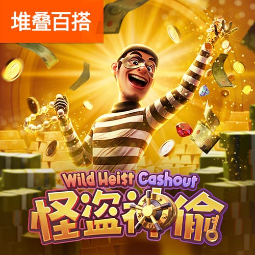 97体育官网