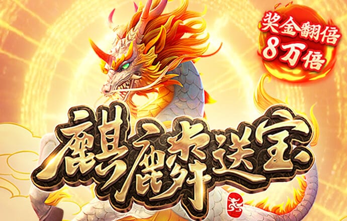 88355娱乐彩票官网下载