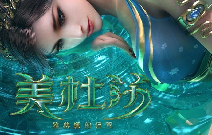威斯尼斯人wns5845