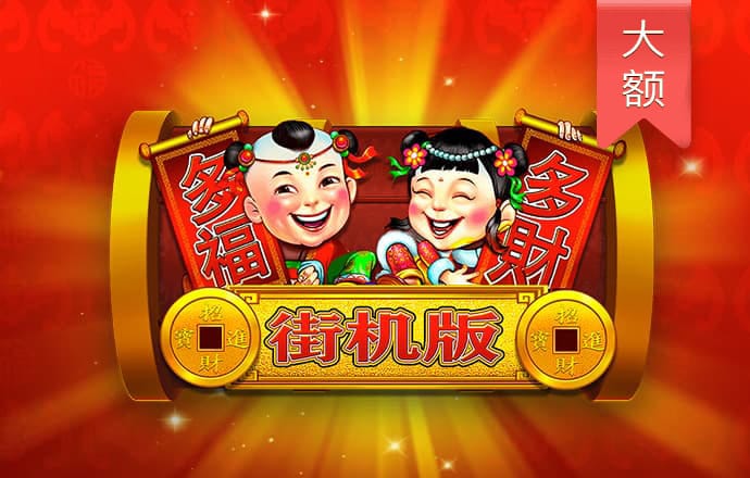 杏运体育app下载安装手机版