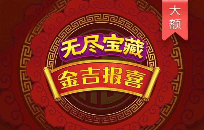 pg电子麻将胡了2下载app官网