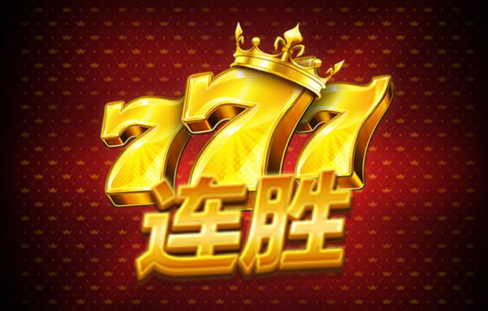 皇冠app官方正版
