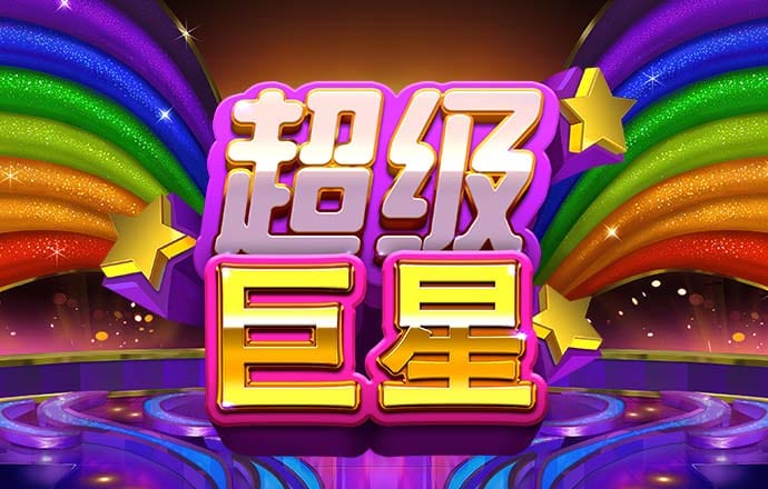 王紫爽