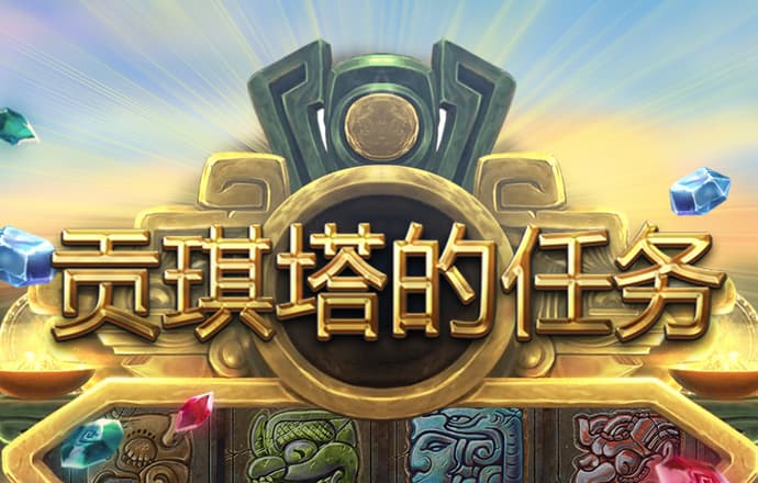 今年会官网