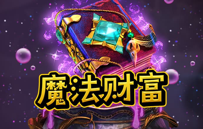 永兴彩票集团