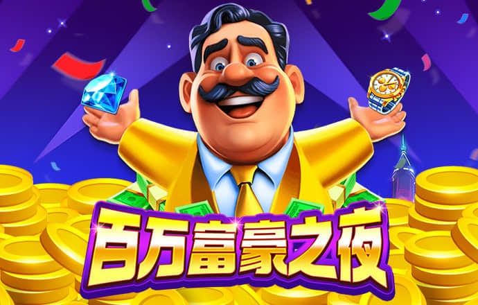 港澳宝典官网入口地址